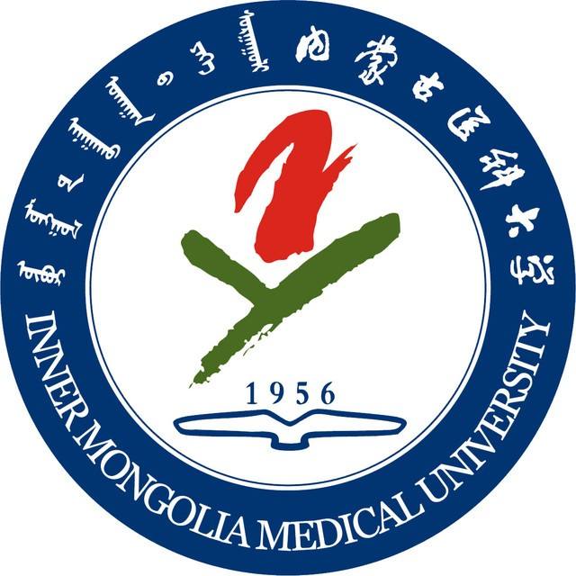 內(nèi)蒙古醫(yī)科大學(xué)logo